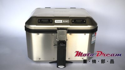 [ Moto Dream 重機部品 ] GIVI DLM46A 鋁箱 / 行李箱 / 後箱( 含底盤+後靠背 )
