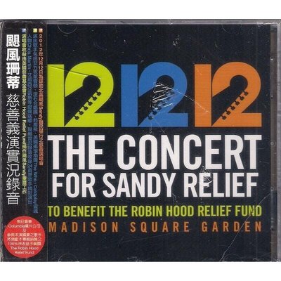 【全新未拆，殼裂】颶風珊蒂 慈善義演實況錄音 12-12-12 The Concert For Sandy Relief