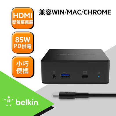 Belkin USB-C 雙顯示器擴充座 INC002QCBK 支援M1 Macbook HDMI擴展