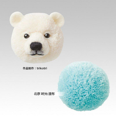 熱銷 超級絨球制作器 日本可樂工具clover 毛線球 毛球制作58-641-786 現貨 可開票發