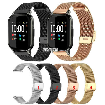 嘿嘍Haylou Smart Watch 2智能運動手錶帶米蘭不銹鋼帶粗網金屬