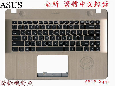 華碩 ASUS X441 X441S S441M X441B 繁體中文鍵盤帶C殼
