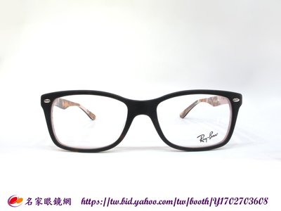 【名家眼鏡】雷朋 個性塗鴉霧玳瑁色光學膠框 RB5228F  5409【台南成大店】