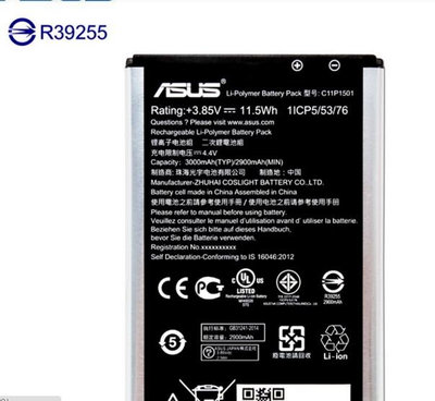 【只有1顆 全新 】ASUS 華碩 C11P1501 ZenFone 2 Laser 5.5 專用 電池 3000mAh