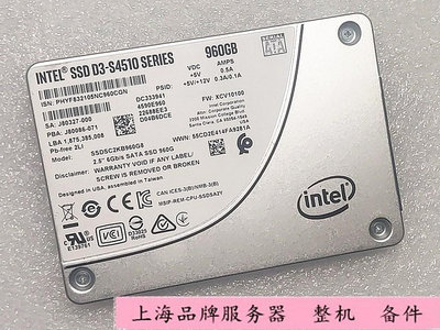 INTEL/英特爾 S4510 960G 企業級SSD固態硬碟SATA3 SSDSC2KB960G8