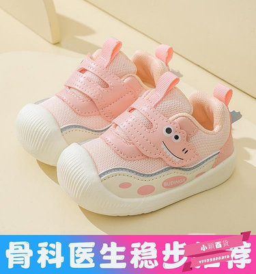 學步鞋女寶寶春季新款0-1一2歲嬰兒鞋幼童軟底透氣春秋男寶寶鞋子.