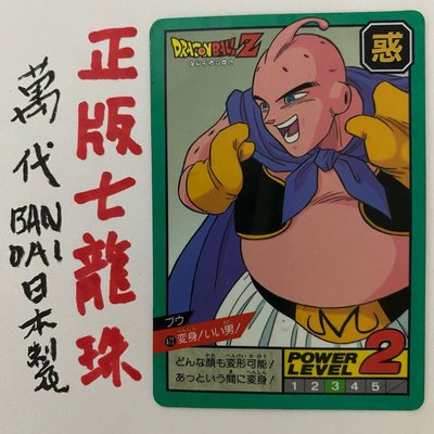 七龍珠 Dragonball Z 魔人普烏 472 金卡 閃卡 遊戲卡 特卡 BANDAI 1994 made in japen