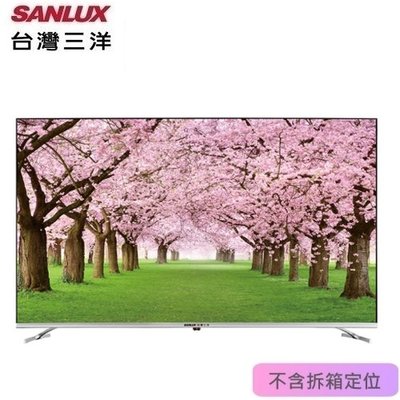 【三洋液晶】50型 4K聯網電視《SMT-50GA3》178度超廣角水平可視角度(含視訊盒)