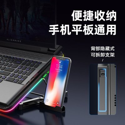 【熱賣精選】新品筆記本散熱器  辦公桌面可調節RGB筆電散熱器