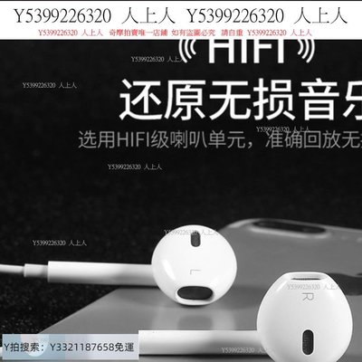 頭戴式耳機Apple蘋果原裝正品3.5mm耳機EarPods線控入耳式ipad有線手機耳塞圓孔iPh