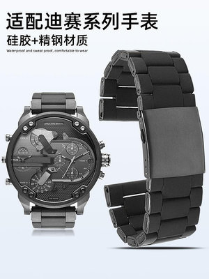 代用錶帶 手錶配件 適配Diesel迪賽DZ7430 DZ7370 DZ7396大尺寸錶帶黑色膠包鋼帶28MM