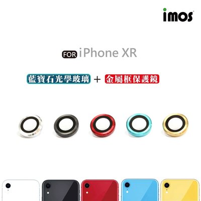 IMOS iPhone XR 鏡頭保護鏡 藍寶石玻璃材質 9M 鏡頭貼 疏水疏油 鋁合金材質 防止刮傷及輕微碰撞