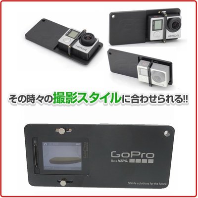 gopro 6 DJI Osmo Mobile H8R Hero6 + ProView S3 Smooth2攝影機智雲穩定器轉接座