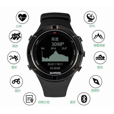 智慧手錶潛水運動手錶指南針海拔氣壓計溫度15075