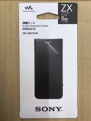 東京快遞耳機館 開封門市 SONY PRF-NWZX500 Walkman® 專用螢幕 與ZX500系列相容 清晰透明