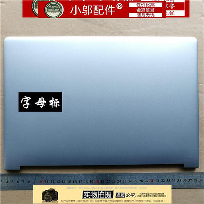 適用 三 星SAMSUNG NP900 900X5L NP900X5L A殼 背殼 后蓋 銀色