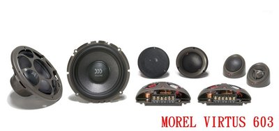 威宏專業汽車音響-英國 morel VIRTUS 603 三音路 6.5吋分音喇叭