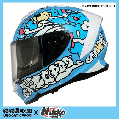 【免運費+送MOTO A2 PLUS藍芽耳機】NIKKO N-806 咖波聯名款隱藏版 亮面白 夜光版 全罩安全帽