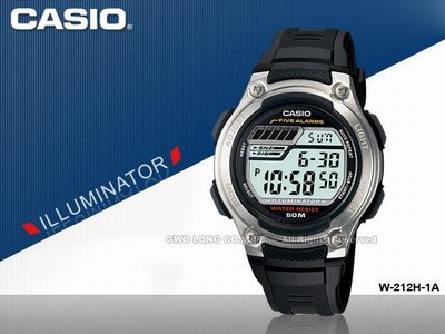 CASIO手錶專賣店 國隆 卡西歐 W-212H-1A_9A 顆粒輪胎紋路膠質錶帶(另W-212HD)