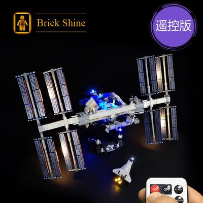 現貨 燈組 樂高 LEGO 21321 國際太空站  IDEAS 系列 全新未拆 遙控版 BS燈組 原廠貨