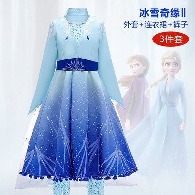 冰雪奇緣2多款公主裙艾莎安娜的裙子圣誕晚禮服表演服裝連衣裙子~特價