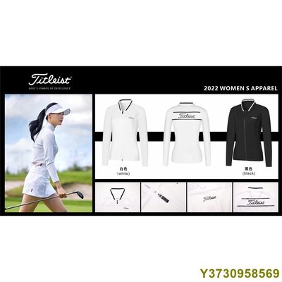 2022新款 高爾夫服裝 女士風衣外套 春夏季款 golf戶外運動 透氣速乾球衣 風衣外套女生-現貨熱銷-