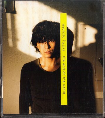 藤木直人 Naohito Fujiki /  the end of the world  CD