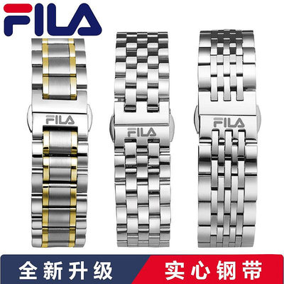 FILA斐樂男女士手錶帶時尚簡約氣質鋼帶石英腕錶平直接口亮光錶鍊