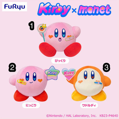 ❤Lika小舖❤power up全新正版現貨日本帶回星之卡比娃娃玩偶布偶星のカービィ Kirby Monet莫內聯名款