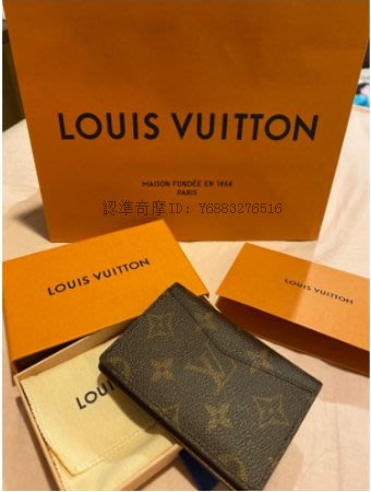 Louis Vuitton Pocket Organizer M60502 Unboxing 