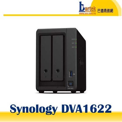 【巴德商務網】Synology(群暉) DVA1622 【雙層】深度智慧影像監控系統