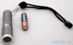 [SMD LED 小舖]超小無段變焦Cree Q5手電筒 三檔調光(一顆3號電池即可使用)