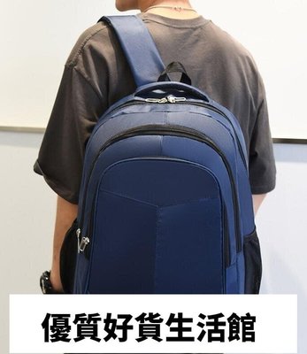 優質百貨鋪-商務男士後背包 超薄零負重 程序員專用包 輕盈舒適背包筆電背包 電腦背包 商務後背包 後背包 防水