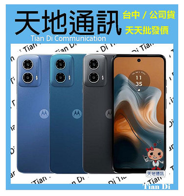 《天地通訊》Motorola moto g34 5G 4G/64G 6.5吋 高通695 全新供應