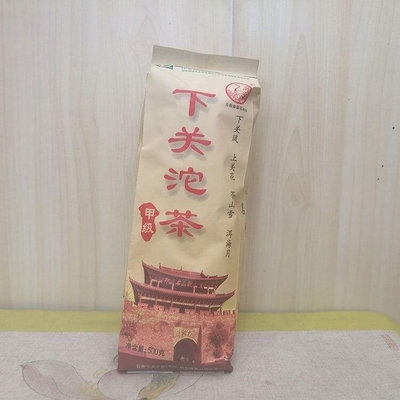 干倉下關茶廠 2010年甲級沱茶便條 500克雲南七子餅普洱茶生茶