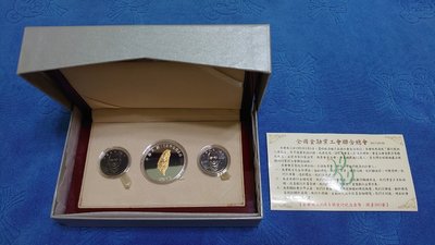 中華民國102年發行，台灣金融業工會聯合總會成立20週年紀念金銀幣，限量發行2013套，原盒證，少見，美品