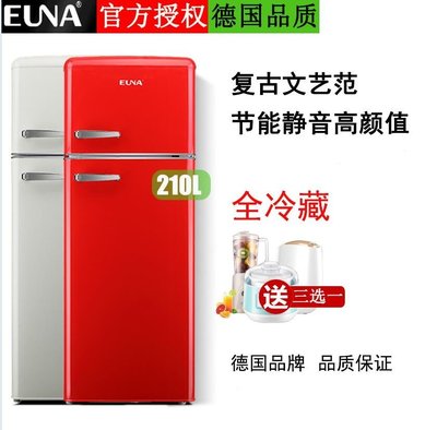 【興達生活】EUNA/優諾 BCD`210R復古雙門彩色冷藏冷凍辦公室公寓家用冰箱