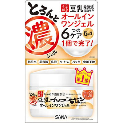 極品世界 SANA 豆乳美肌多效保濕凝膠霜 100g (NG包裝)