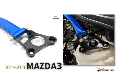 JY MOTOR 車身套件 - MAZDA3 馬3 14 15 16 17 18 年 HARDRACE 引擎室拉桿