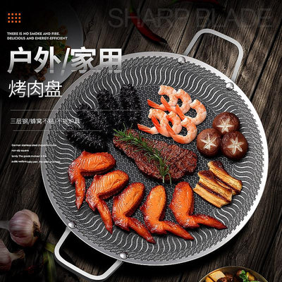 德國烤肉盤鐵板燒卡式爐露營戶外家用電磁爐電陶專用韓式烤煎肉鍋