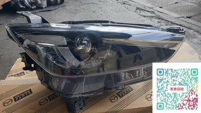 【家泰】◎ MAZDA CX-3 '15 大燈 現貨銷售 ◎