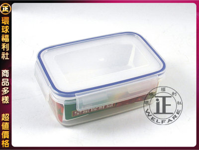 環球ⓐ廚房用品☞皇家保鮮盒(中K2007)便當盒 密封盒 密封罐 保鮮罐 儲存罐 保鮮盒 收納盒台灣製造