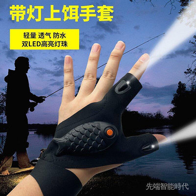 新款Led 手電筒手套led手電筒發光釣魚手套 修理照明手指燈工廠戶外充電半指夜釣手套