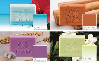 Tilley 澳洲經典手工皂 | Lux 麗仕滋養潤膚香皂 | MEDIMIX 美姬仕 印度香皂 | dalan 浴皂