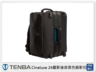 ☆閃新☆Tenba Cineluxe 24 戲影 Pro Gimbal 24 後背黑色錄影包(公司貨)