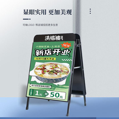 展示架喜茶廣告牌展示牌戶外鐵質雙面立式海報架折疊雙面KT板展板架落地