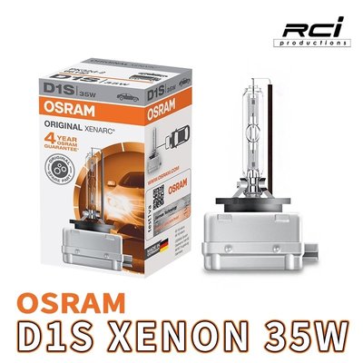 OSRAM 歐司朗 四年保固 D1S 4250K HID 燈管 氙氣燈管 台灣靖禾代理公司貨 非平行輸入水貨