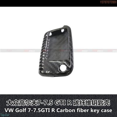 適用于福斯高爾夫Glof7 GTI碳纖改golf7.5 R裝鑰匙殼碳纖維鑰匙殼 Top.Car /請議價