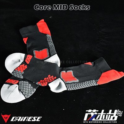 ❖茂木站 MTG❖ DAINESE 丹尼斯 D-Core MID Socks 運動襪 防菌 防過敏 抗臭 襪子。紅
