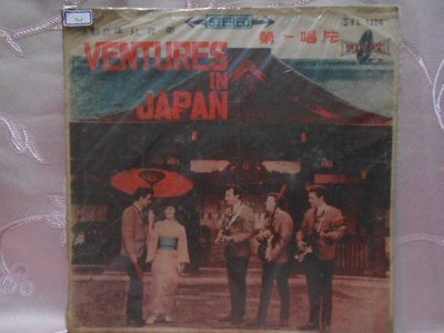 【采葳音樂網】-西洋黑膠–〝VENTURES IN JAPAN投機者在日本 〞721